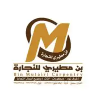بن مطيري للنجاره WhatsApp Channel