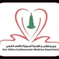 Cardiology updates  WhatsApp Channel