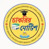 Chakrir Notice (চাকরির নোটিশ) WhatsApp Channel