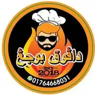 DAPUQ BUJANG WhatsApp Channel