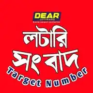 Dear Lottery Sambad & Target 🎯 WhatsApp Channel