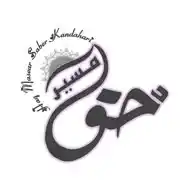 |||||||◇ دحق مسیر ◇||||||| WhatsApp Channel