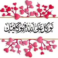 فَـًـــصـــبــرًًُ 🩵 جـــمــيـل WhatsApp Channel