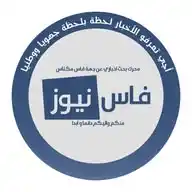 FESNEWS فاس نيوز WhatsApp Channel