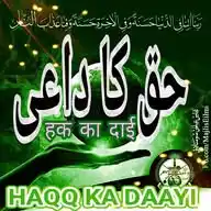 ☝️Haqq Ka Daayi (An Islamic Channel) WhatsApp Channel