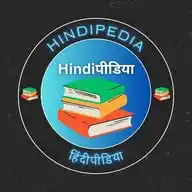 Hindipedia.in WhatsApp Channel