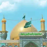 حرم القاسم بن الامام الكاظم "ع" WhatsApp Channel