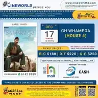 INmall | BOLLYWOOD MOVIES 🎬 | WhatsApp Channel