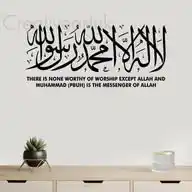 Islam WhatsApp Channel