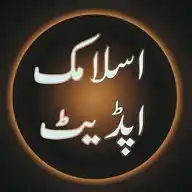 Islamic_Updates☀️ WhatsApp Channel