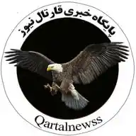 قارتال نیوز WhatsApp Channel