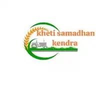🚜खेती समाधान केंद्र 🚜 (Kheti Samadhan Kendra)🌾🇮🇳 WhatsApp Channel