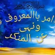 مارخور (جہاد ظلم کے خلاف) WhatsApp Channel
