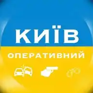 Київ Оперативний WhatsApp Channel