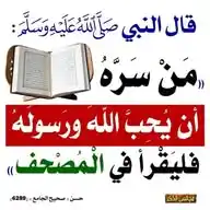 قناة الشيخ محمد الفقيه الصنعاني وعبد العزيز الفقيه WhatsApp Channel