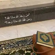 قناة: فسيلة!🌿 WhatsApp Channel