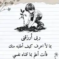 قناة زيادة مشاهدات حالات واتساب WhatsApp Channel
