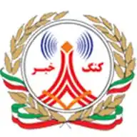 کنگ خبر(کنگ نیوز) WhatsApp Channel