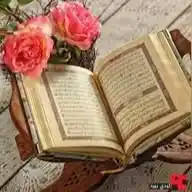 قرأن كريم WhatsApp Channel