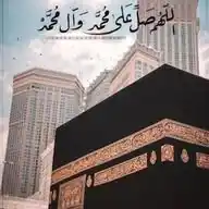 ♥أَلَا بِذِكْرِ اللَّهِ تَطْمَئِنُّ الْقُلُوبُ ♥ WhatsApp Channel
