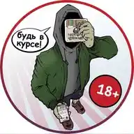 Марк Чернослив (Уссурийск) WhatsApp Channel
