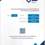 محمد الدوسري العقارية  WhatsApp Channel