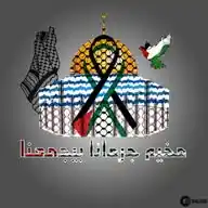 مخيم جرمانا بيجمعنا ع الحلوة و المرة WhatsApp Channel