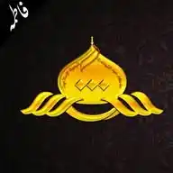 مركز سيد الشهداء عليه السلام WhatsApp Channel