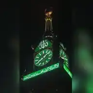 مزامير الفرقان لنشر القرآن 🕋🕌 WhatsApp Channel