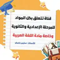 نحو القمة WhatsApp Channel