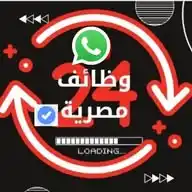 وظائف مصرية 24 WhatsApp Channel