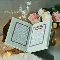 Quran WhatsApp Channel