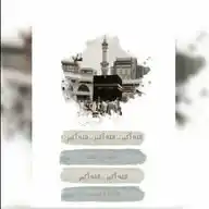 رَواءٌ لقَلبك🤍 WhatsApp Channel