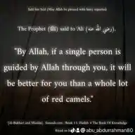 Remembrance Of Allaāh MH WhatsApp Channel