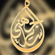 ساير الجهني  WhatsApp Channel