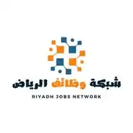 شبكة وظائف الرياض | Riyadh Jobs Network WhatsApp Channel