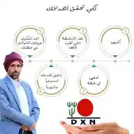 سكانُ قلبي يعرفـونَ مقامَهمْ" لا البعدُ يُقلقهمْ وَلا الأقوالُ" تابع قناتي على واتس اب WhatsApp Channel
