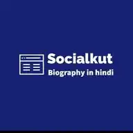 Socialkut - Biography Hindi WhatsApp Channel