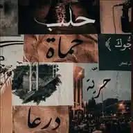 رُوحُ مـُجآهِد.🩶. WhatsApp Channel