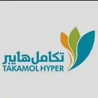 تكامل هايبر WhatsApp Channel