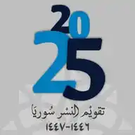 تقويم النسر سوريا WhatsApp Channel