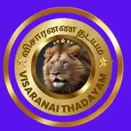 Visaranai Thadayam🎥📡📡🎥📡📡 WhatsApp Channel