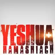 Yeshua HaMashiach Worship Tabernacle Hands Of Compassion WhatsApp Channel