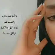 زهرة اليمن WhatsApp Channel