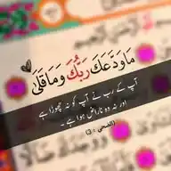 زندگی WhatsApp Channel