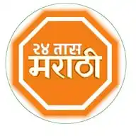 24 Taas Marathi WhatsApp Channel