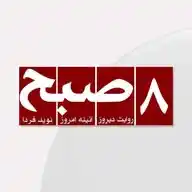 8AM MEDIA WhatsApp Channel