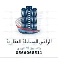 عقارات الطائف  WhatsApp Channel