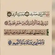 ‏أَلَا بِذِكْرِ اللَّهِ تَطْمَئِنُّ الْقُلُوبُ🤍 WhatsApp Channel