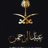 عروض عقارية مميزة ⭐️ WhatsApp Channel